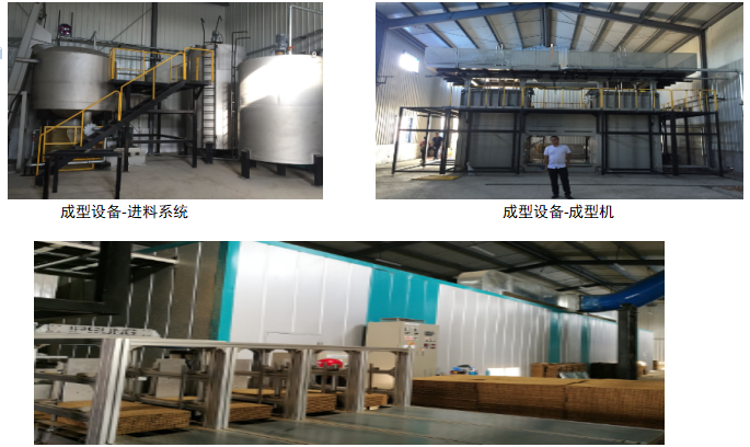 水稻成型育苗基質片設備(圖2)